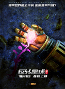 揭秘霸王之业的最新活动与奖励获取